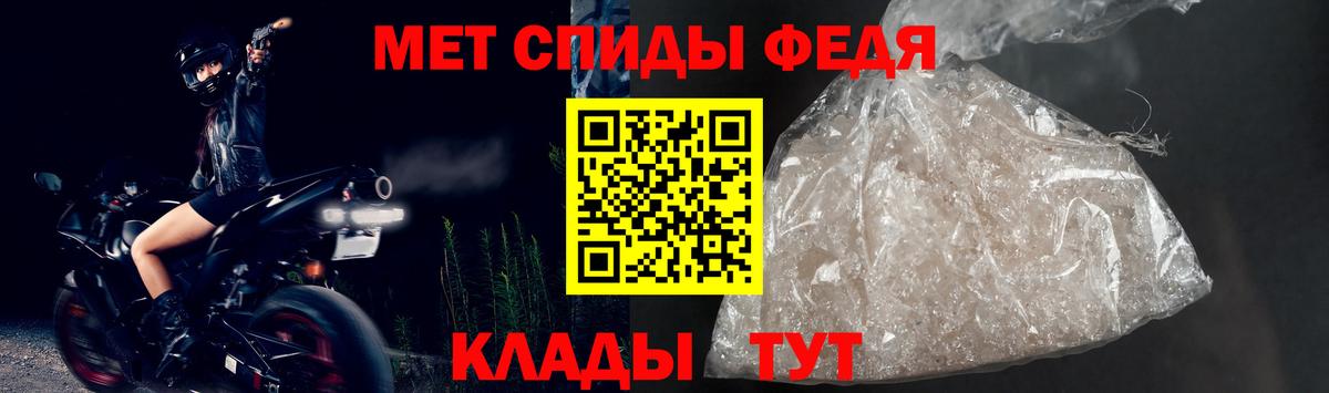 Амфетамин 98% Похвистнево