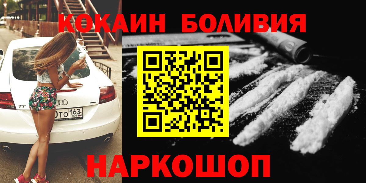 Галлюциногенные грибы Похвистнево