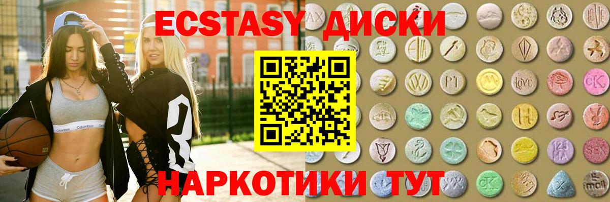 Похвистнево  ЭКСТАЗИ  Вход с VPN  ГАШИШ  Гашиш  Меф кристаллы  Марихуана  КОКАИН 