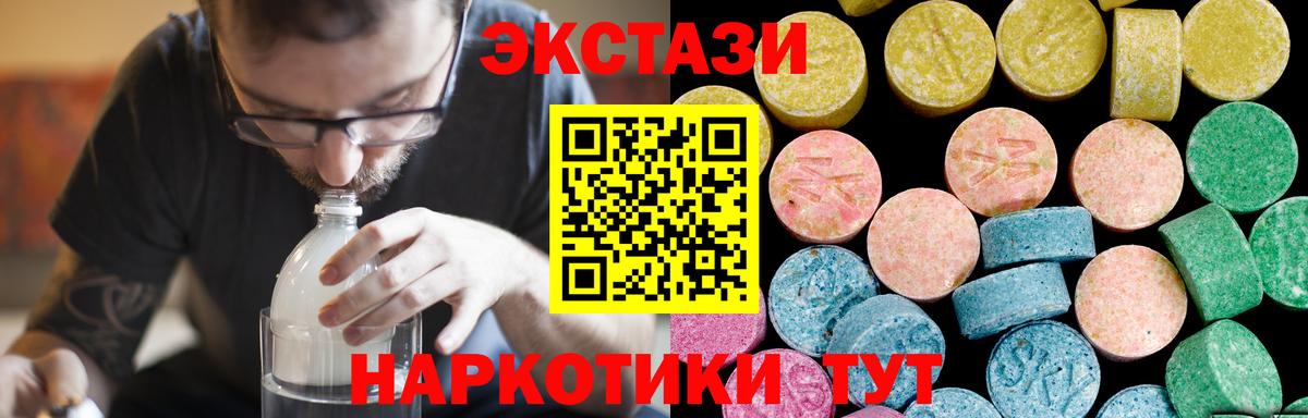 Ecstasy louis Vuitton Похвистнево