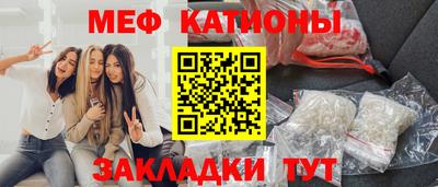ешки Севастополь