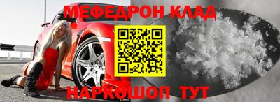 ешки Севастополь