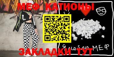 ешки Севастополь