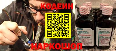 бутик Свободный