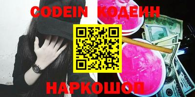 экстази Рязань