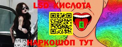 бутик Свободный
