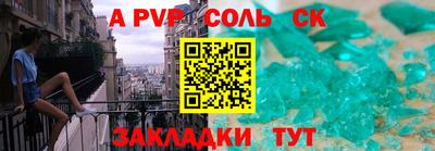 ешки Севастополь