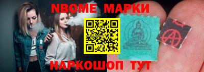 меф Рузаевка