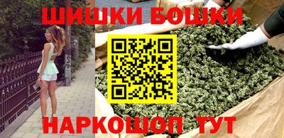 бутик Свободный