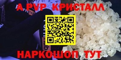 ешки Севастополь