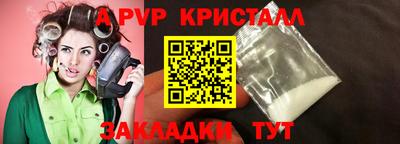 меф Рузаевка
