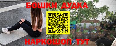бутик Свободный