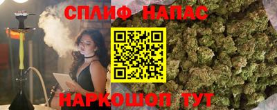 меф Рузаевка