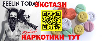 меф VHQ Рыбинск