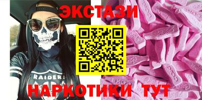 меф Рузаевка