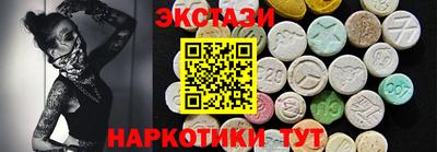 ешки Севастополь