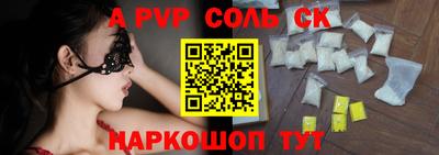меф VHQ Рыбинск