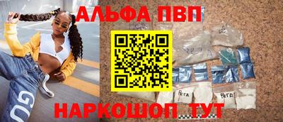меф VHQ Рыбинск