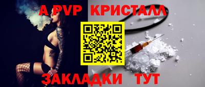 меф Рузаевка