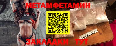 меф Рузаевка