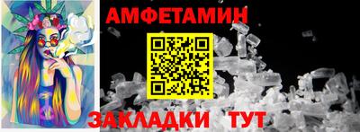 бутик Свободный