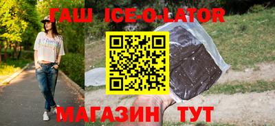 бутик Свободный