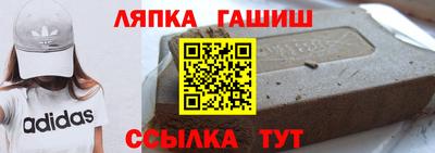 меф Рузаевка