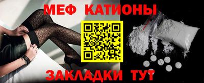 меф VHQ Рыбинск