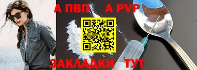 ешки Севастополь