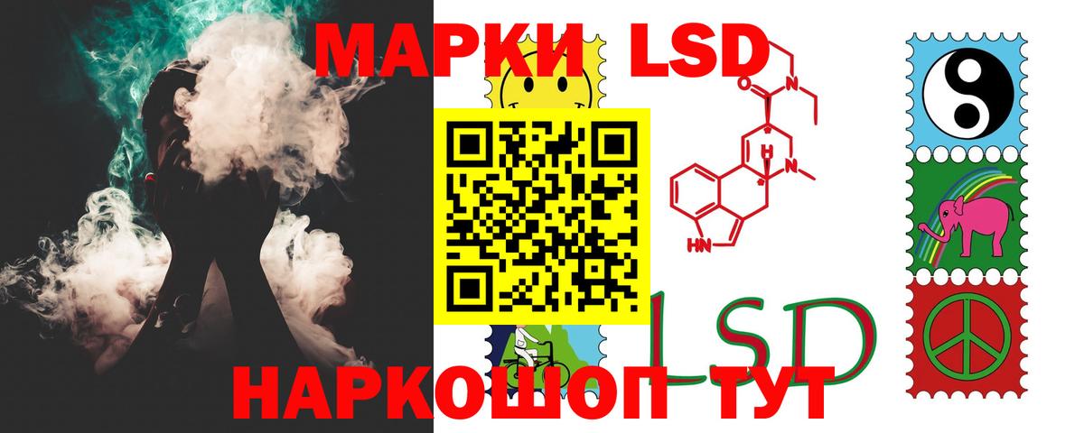 Похвистнево  ЛСД экстази ecstasy  Вход с VPN  ЛСД экстази кислота 