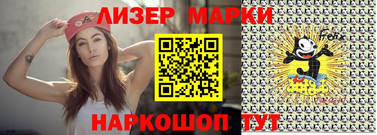Похвистнево  Марки N-bome  Марки N-bome 1,5мг  Вход с VPN  сколько стоит  Марки N-bome 1,5мг 