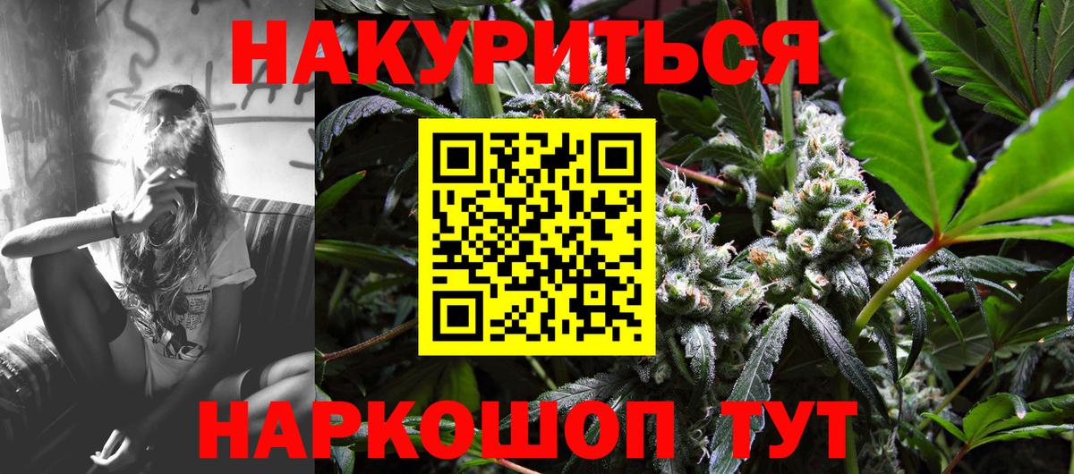 Бошки Шишки конопля  Конопля марихуана  Похвистнево  Марихуана OG Kush  Вход с VPN  Шишки марихуана MAZAR 