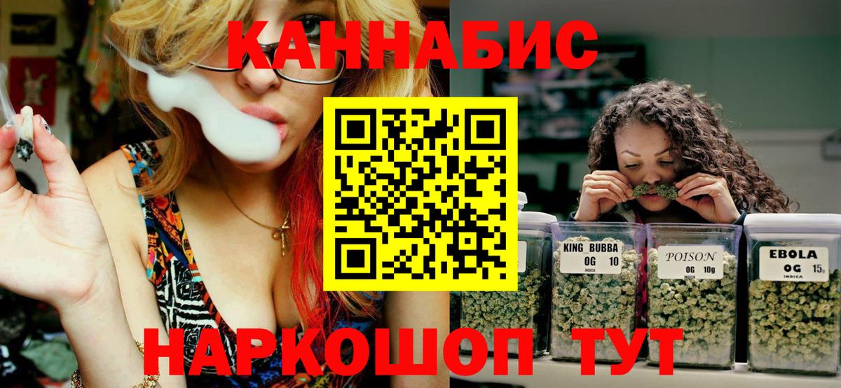 Шишки марихуана Amnesia Похвистнево